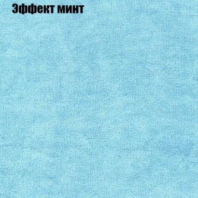 Диван Комбо 1 (ткань до 300) в Набережных Челнах - naberezhnye-chelny.mebel24.online | фото 65