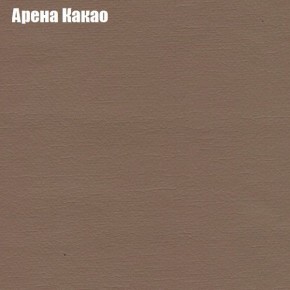 Диван Комбо 4 (ткань до 300) в Набережных Челнах - naberezhnye-chelny.mebel24.online | фото 5