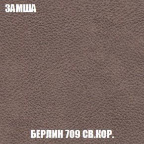 Диван Кристалл (ткань до 300) Боннель в Набережных Челнах - naberezhnye-chelny.mebel24.online | фото 11