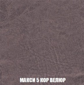 Диван Кристалл (ткань до 300) Боннель в Набережных Челнах - naberezhnye-chelny.mebel24.online | фото 38
