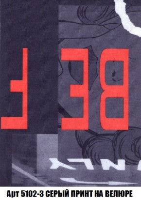 Диван Кристалл (ткань до 300) Боннель в Набережных Челнах - naberezhnye-chelny.mebel24.online | фото 49