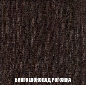 Диван Кристалл (ткань до 300) Боннель в Набережных Челнах - naberezhnye-chelny.mebel24.online | фото 64