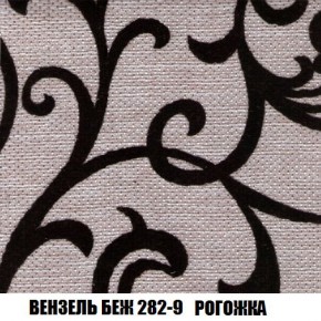 Диван Кристалл (ткань до 300) Боннель в Набережных Челнах - naberezhnye-chelny.mebel24.online | фото 65