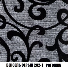 Диван Кристалл (ткань до 300) Боннель в Набережных Челнах - naberezhnye-chelny.mebel24.online | фото 66