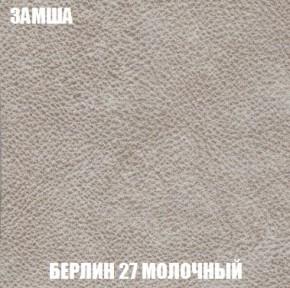 Диван Кристалл (ткань до 300) Боннель в Набережных Челнах - naberezhnye-chelny.mebel24.online | фото 8