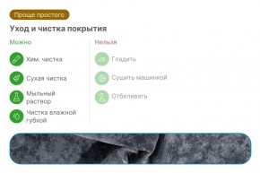 Диван Леон (НПБ) в Набережных Челнах - naberezhnye-chelny.mebel24.online | фото 10