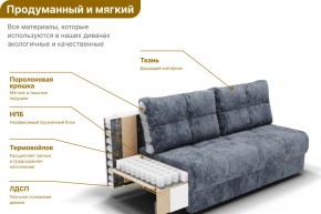 Диван Леон (НПБ) в Набережных Челнах - naberezhnye-chelny.mebel24.online | фото 2