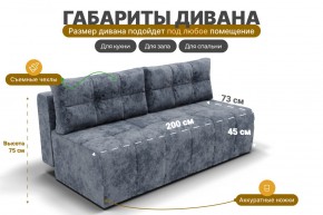 Диван Леон (НПБ) в Набережных Челнах - naberezhnye-chelny.mebel24.online | фото 8