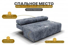 Диван Леон (НПБ) в Набережных Челнах - naberezhnye-chelny.mebel24.online | фото 9