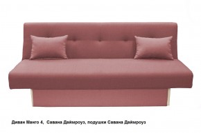 Диван Манго 4 в Набережных Челнах - naberezhnye-chelny.mebel24.online | фото 13