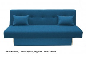 Диван Манго 4 в Набережных Челнах - naberezhnye-chelny.mebel24.online | фото 14