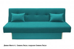 Диван Манго 4 в Набережных Челнах - naberezhnye-chelny.mebel24.online | фото 15