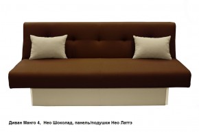 Диван Манго 4 в Набережных Челнах - naberezhnye-chelny.mebel24.online | фото 10