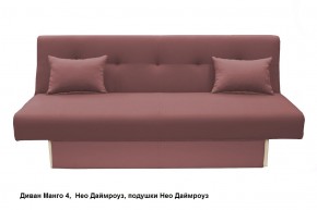 Диван Манго 4 в Набережных Челнах - naberezhnye-chelny.mebel24.online | фото 12