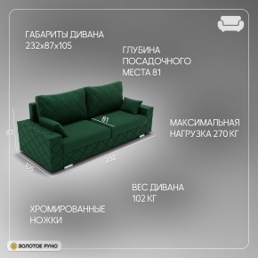 Диван Мартин-1 (ПЗ) в Набережных Челнах - naberezhnye-chelny.mebel24.online | фото 11