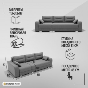 Диван Модерн-2 (НПБ) с выдвижной оттоманкой в Набережных Челнах - naberezhnye-chelny.mebel24.online | фото 2