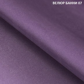 Диван прямой Gerad 11002 (ткань Банни 13) в Набережных Челнах - naberezhnye-chelny.mebel24.online | фото 10