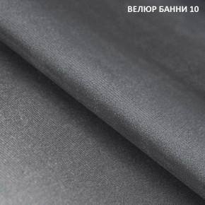 Диван прямой Gerad 11002 (ткань Банни 13) в Набережных Челнах - naberezhnye-chelny.mebel24.online | фото 13