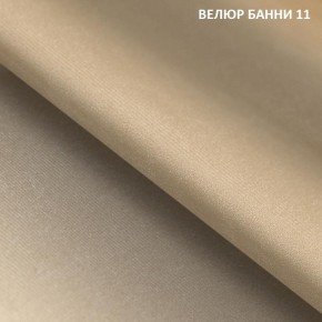 Диван прямой Gerad 11002 (ткань Банни 13) в Набережных Челнах - naberezhnye-chelny.mebel24.online | фото 14