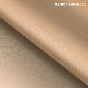 Диван прямой Gerad 11002 (ткань Банни 13) в Набережных Челнах - naberezhnye-chelny.mebel24.online | фото 15