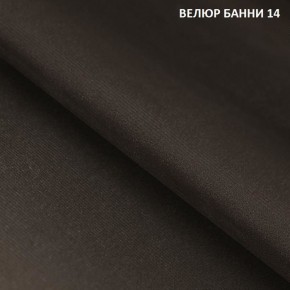 Диван прямой Gerad 11002 (ткань Банни 13) в Набережных Челнах - naberezhnye-chelny.mebel24.online | фото 16