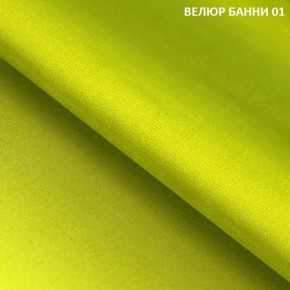 Диван прямой Gerad 11002 (ткань Банни 13) в Набережных Челнах - naberezhnye-chelny.mebel24.online | фото 5
