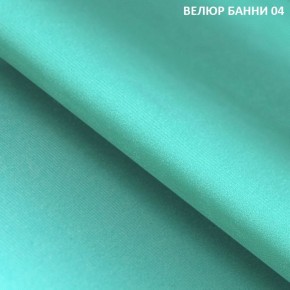 Диван прямой Gerad 11002 (ткань Банни 13) в Набережных Челнах - naberezhnye-chelny.mebel24.online | фото 7