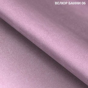 Диван прямой Gerad 11002 (ткань Банни 13) в Набережных Челнах - naberezhnye-chelny.mebel24.online | фото 9