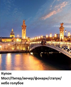 Диван прямой Gerad 12001 (ткань Glory) в Набережных Челнах - naberezhnye-chelny.mebel24.online | фото 20