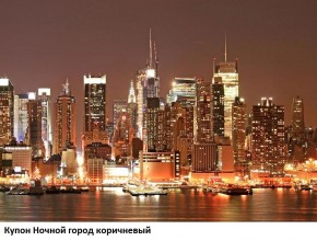 Диван прямой Gerad 12001 (ткань Glory) в Набережных Челнах - naberezhnye-chelny.mebel24.online | фото 21