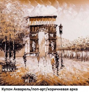 Диван прямой Gerad 12001 (ткань Glory) в Набережных Челнах - naberezhnye-chelny.mebel24.online | фото 25
