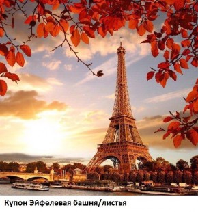 Диван прямой Gerad 12001 (ткань Glory) в Набережных Челнах - naberezhnye-chelny.mebel24.online | фото 26