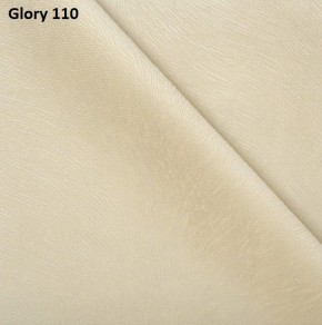 Диван прямой Gerad 12001 (ткань Glory) в Набережных Челнах - naberezhnye-chelny.mebel24.online | фото 5