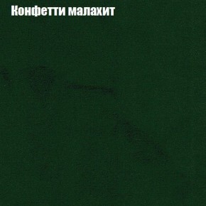 Диван Рио 1 (ткань до 300) в Набережных Челнах - naberezhnye-chelny.mebel24.online | фото 13