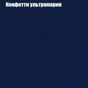 Диван Рио 1 (ткань до 300) в Набережных Челнах - naberezhnye-chelny.mebel24.online | фото 14