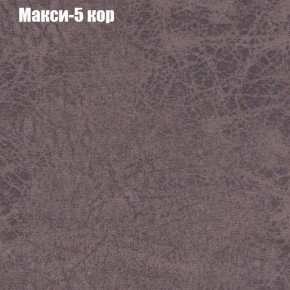 Диван Рио 1 (ткань до 300) в Набережных Челнах - naberezhnye-chelny.mebel24.online | фото 24