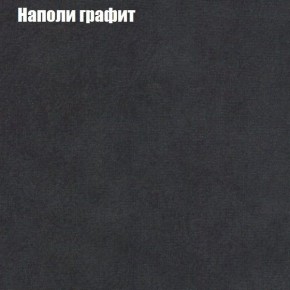 Диван Рио 1 (ткань до 300) в Набережных Челнах - naberezhnye-chelny.mebel24.online | фото 29