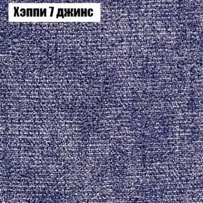 Диван Рио 1 (ткань до 300) в Набережных Челнах - naberezhnye-chelny.mebel24.online | фото 44