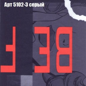 Диван Рио 1 (ткань до 300) в Набережных Челнах - naberezhnye-chelny.mebel24.online | фото 6