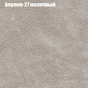 Диван Рио 3 (ткань до 300) в Набережных Челнах - naberezhnye-chelny.mebel24.online | фото 7