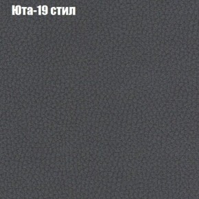 Диван Рио 6 (ткань до 300) в Набережных Челнах - naberezhnye-chelny.mebel24.online | фото 64