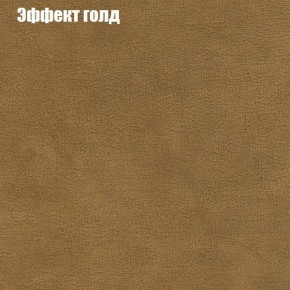 Диван угловой КОМБО-1 МДУ (ткань до 300) в Набережных Челнах - naberezhnye-chelny.mebel24.online | фото 33