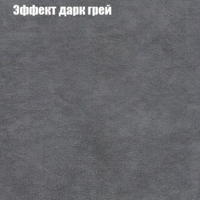 Диван угловой КОМБО-1 МДУ (ткань до 300) в Набережных Челнах - naberezhnye-chelny.mebel24.online | фото 36