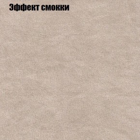 Диван угловой КОМБО-1 МДУ (ткань до 300) в Набережных Челнах - naberezhnye-chelny.mebel24.online | фото 42