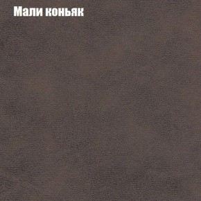 Диван угловой КОМБО-2 МДУ (ткань до 300) в Набережных Челнах - naberezhnye-chelny.mebel24.online | фото 36