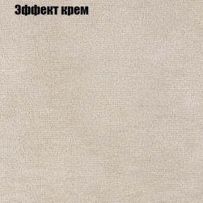 Диван угловой КОМБО-2 МДУ (ткань до 300) в Набережных Челнах - naberezhnye-chelny.mebel24.online | фото 61