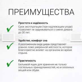 Диван угловой Юпитер Аслан бежевый (ППУ) в Набережных Челнах - naberezhnye-chelny.mebel24.online | фото 9