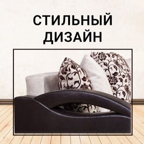 Диван Юпитер Аслан бежевый (ППУ) в Набережных Челнах - naberezhnye-chelny.mebel24.online | фото 8