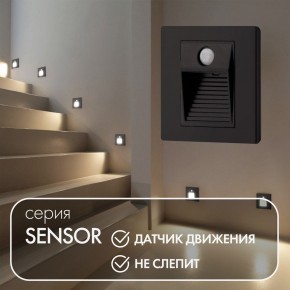 DK1020-BK Светильник встраиваемый в стену c датчиком движения, IP 20, LED 3000, 1 Вт, черный, пластик в Набережных Челнах - naberezhnye-chelny.mebel24.online | фото 2