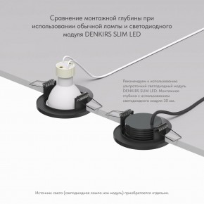 DK2030-BK Встраиваемый светильник, IP 20, 50 Вт, GU10, черный, алюминий в Набережных Челнах - naberezhnye-chelny.mebel24.online | фото 4